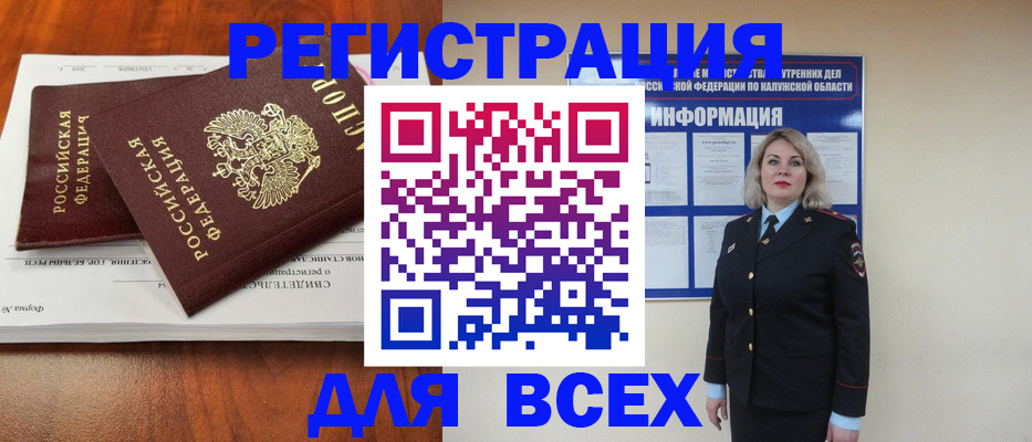 регистрация для дет. сада в Менделеевске